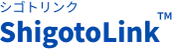 シゴトリンク